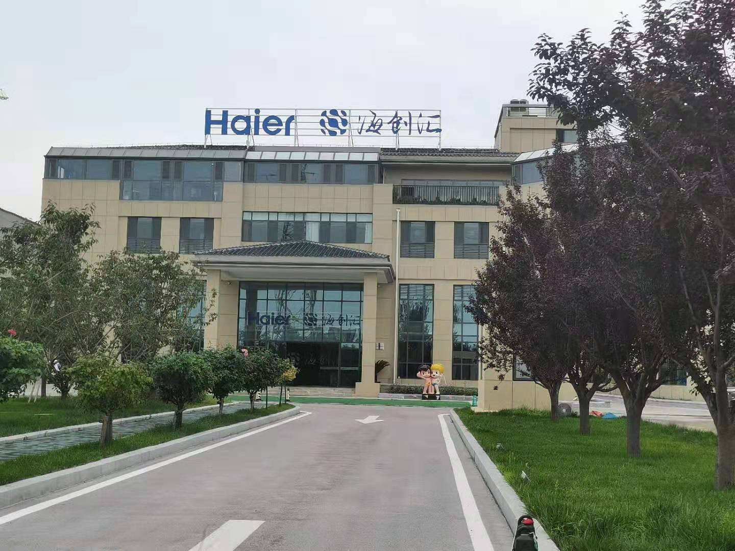 公司环境